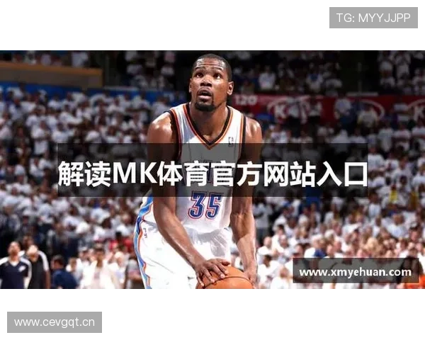 免费下载MK体育APP开启全方位的体育娱乐新体验